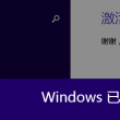 彩吧论坛天齐网首页302期开奖结果图
