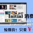 澳门118开奖网最快开奖结果app下载