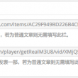 新澳49图下载吧