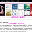 正版49图库下载有图片
